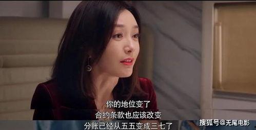 娱乐吃瓜结尾怎么写的啊